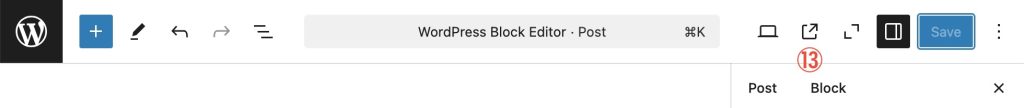 After the publishing, new option View Post / View Page is appeared.